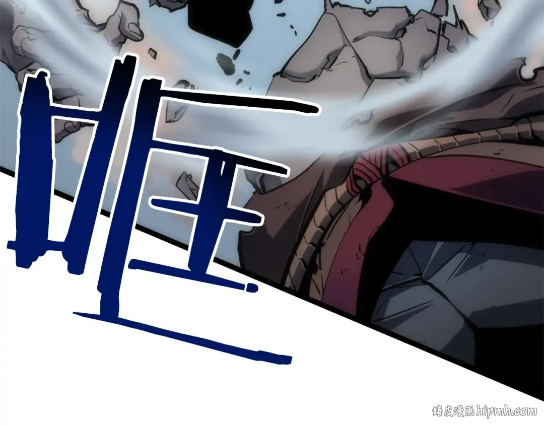 第56话 人型魔兽？ 第8页
