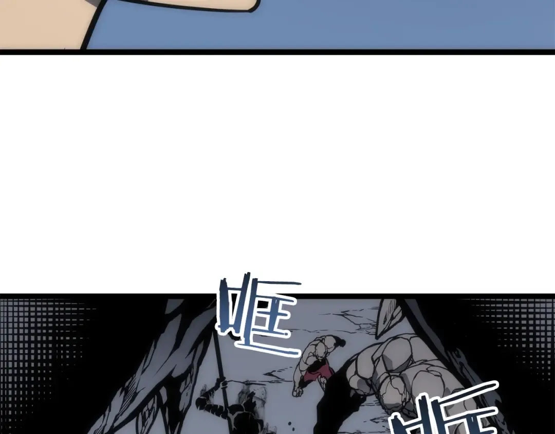 第56话 人型魔兽？ 第11页