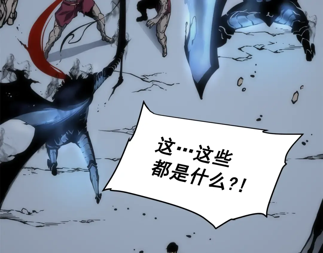 第56话 人型魔兽？ 第13页