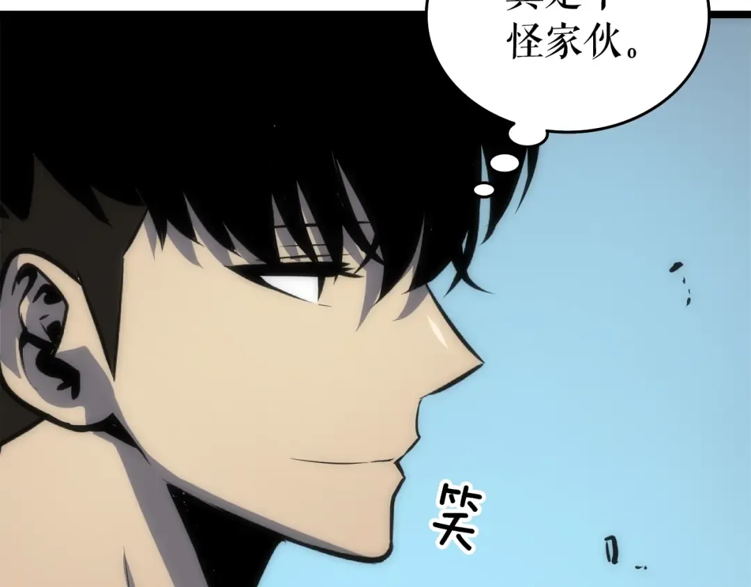 第56话 人型魔兽？ 第28页
