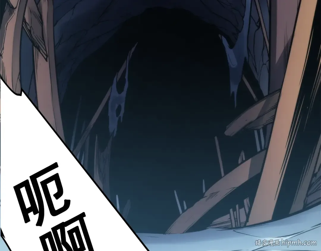 第56话 人型魔兽？ 第40页