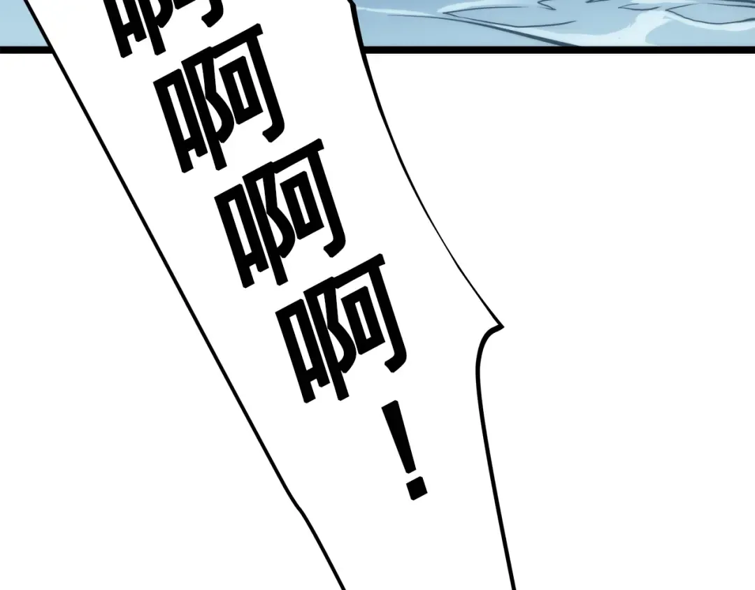 第56话 人型魔兽？ 第41页