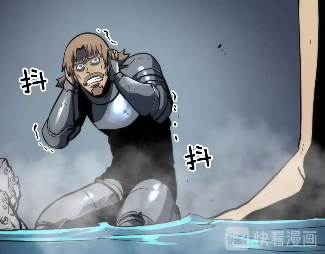 第56话 人型魔兽？ 第67页