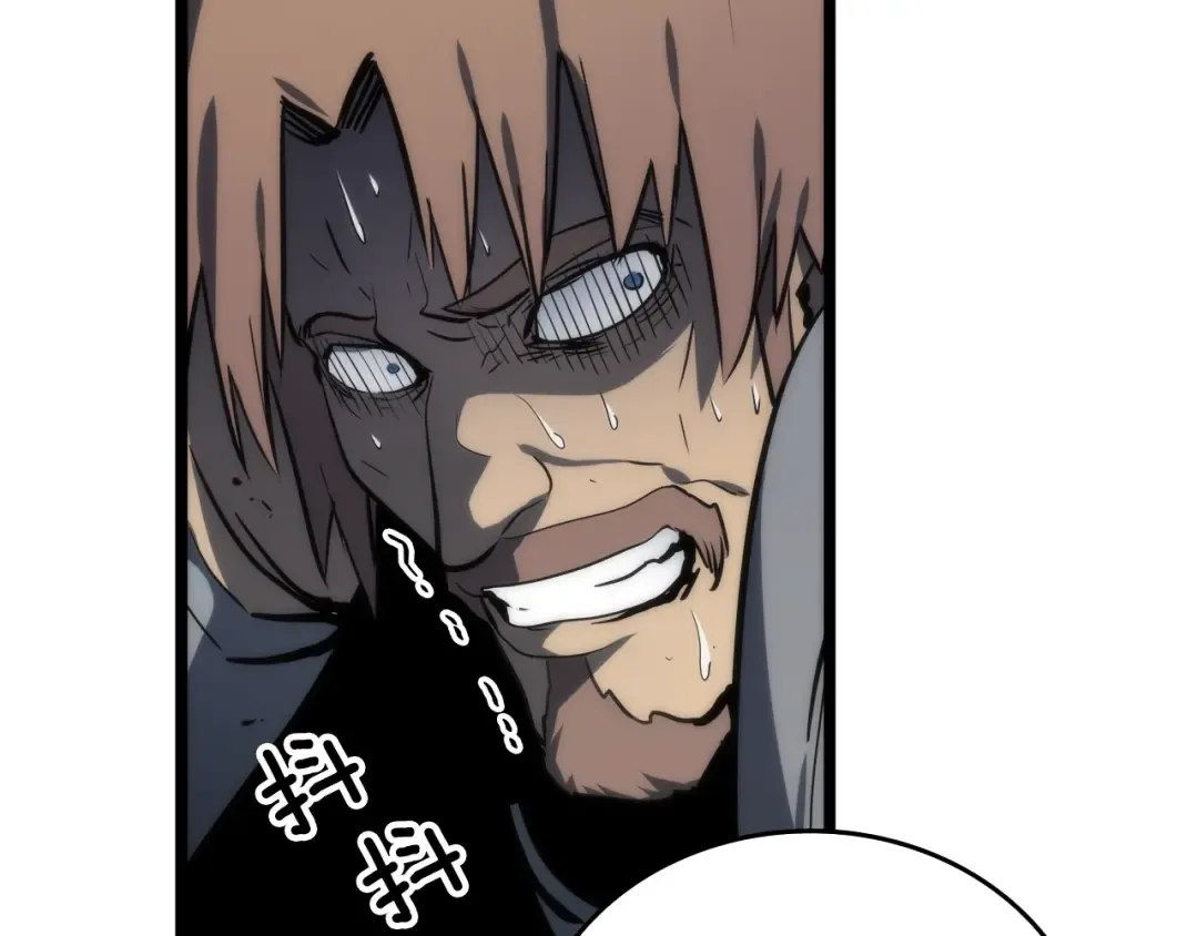 第56话 人型魔兽？ 第69页