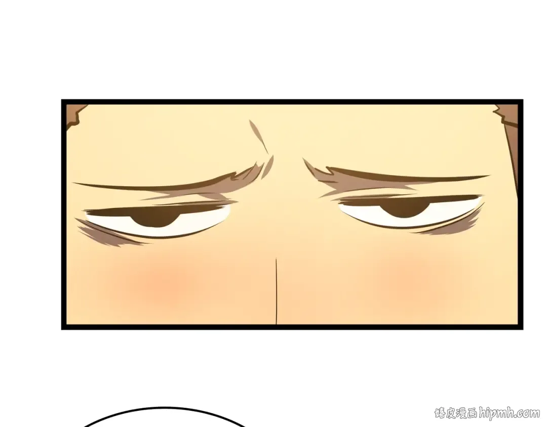 第56话 人型魔兽？ 第104页