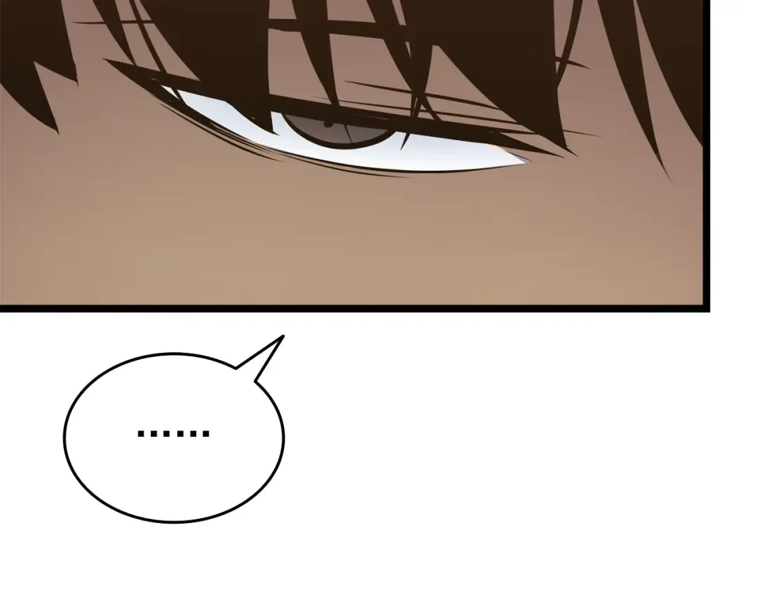 第56话 人型魔兽？ 第117页