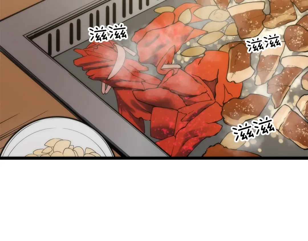 第56话 人型魔兽？ 第119页