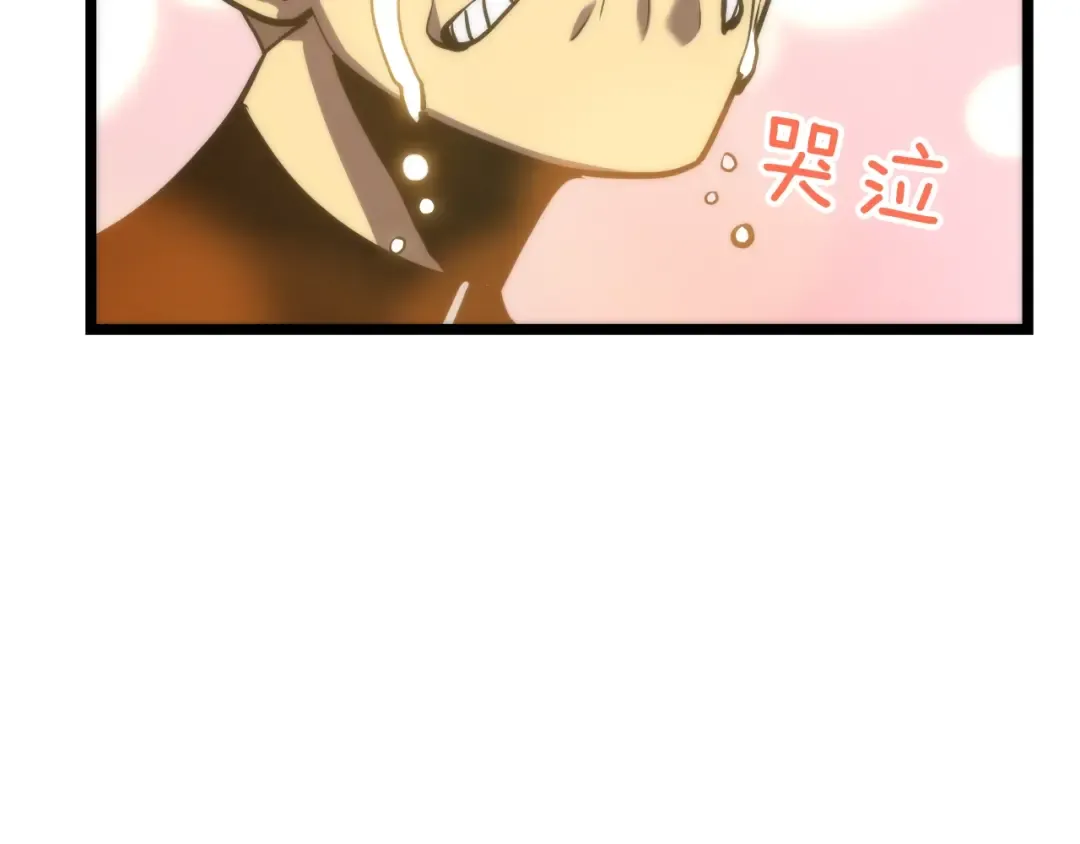 第56话 人型魔兽？ 第131页