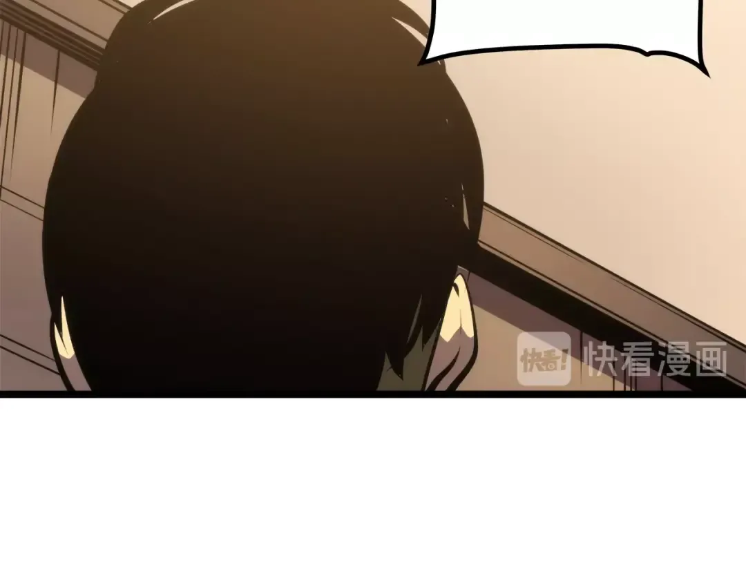 第56话 人型魔兽？ 第146页