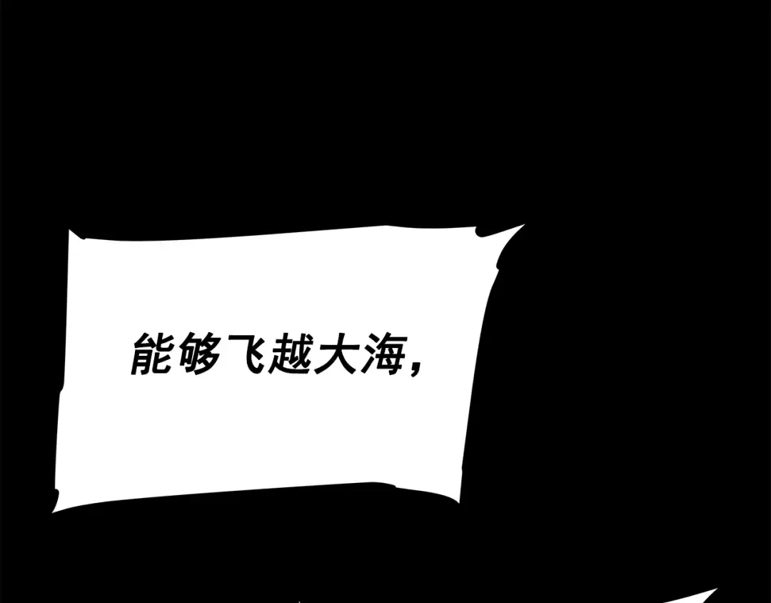 第56话 人型魔兽？ 第189页