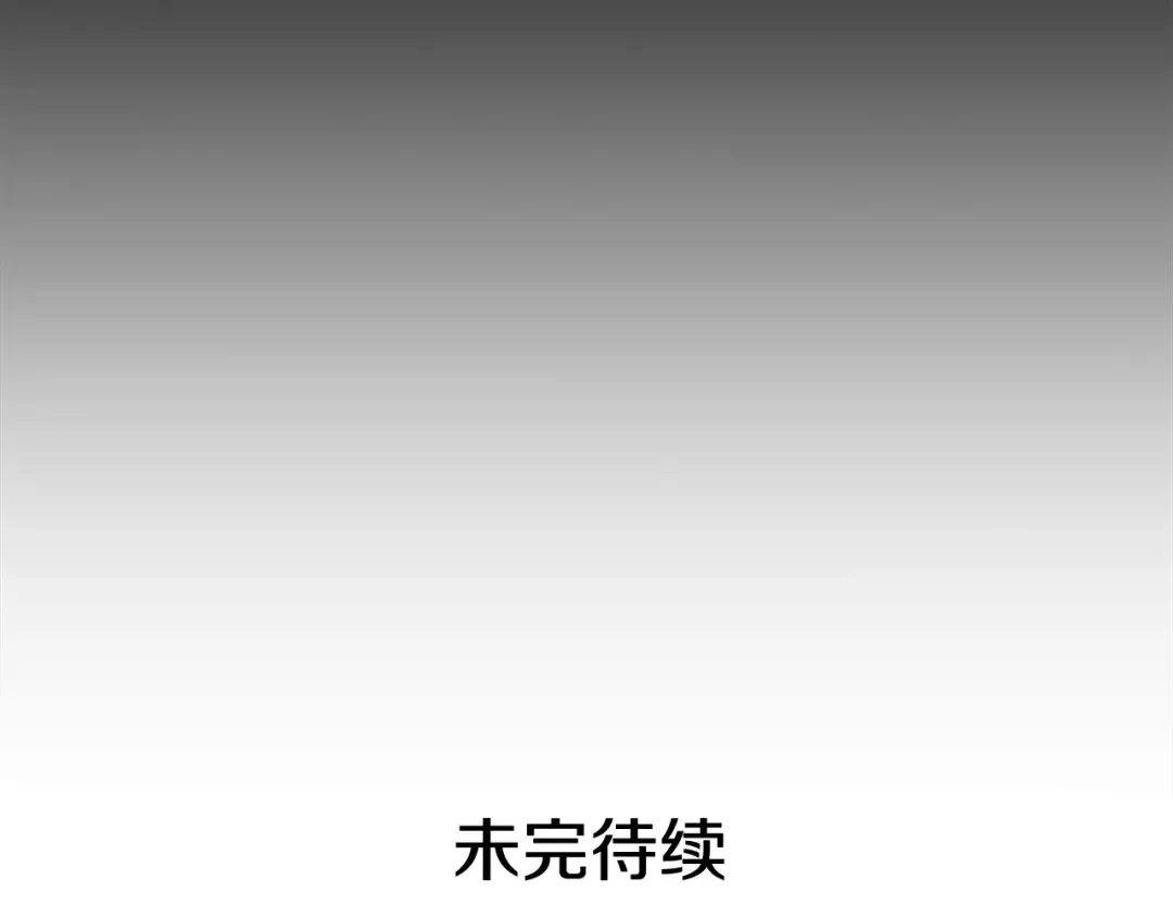 第56话 人型魔兽？ 第198页