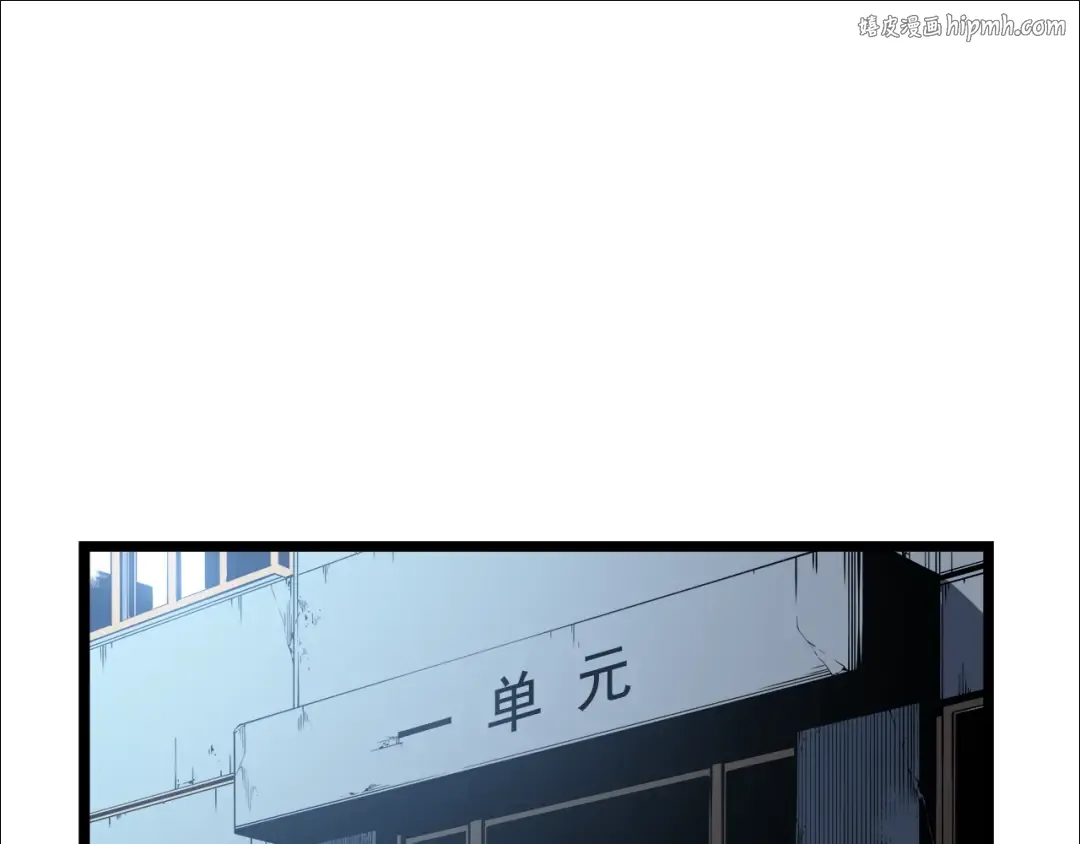 第57话 恶魔城 第1页