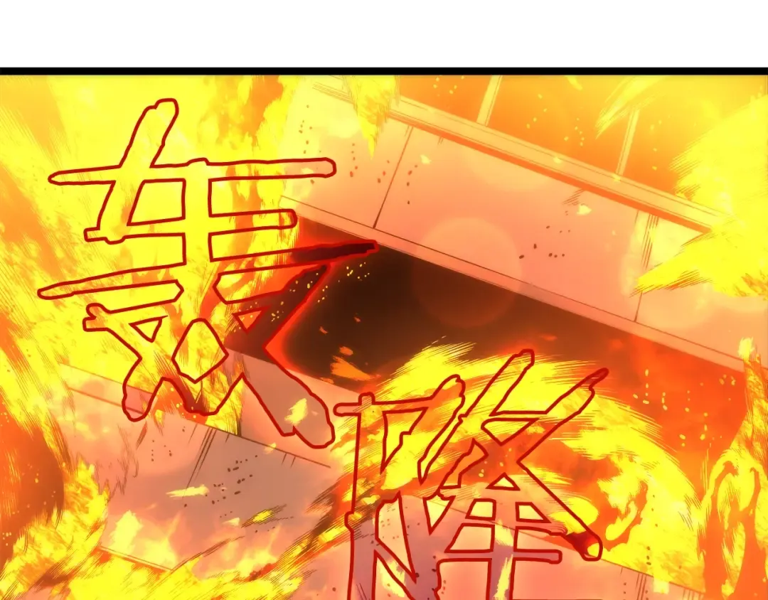 第57话 恶魔城 第22页