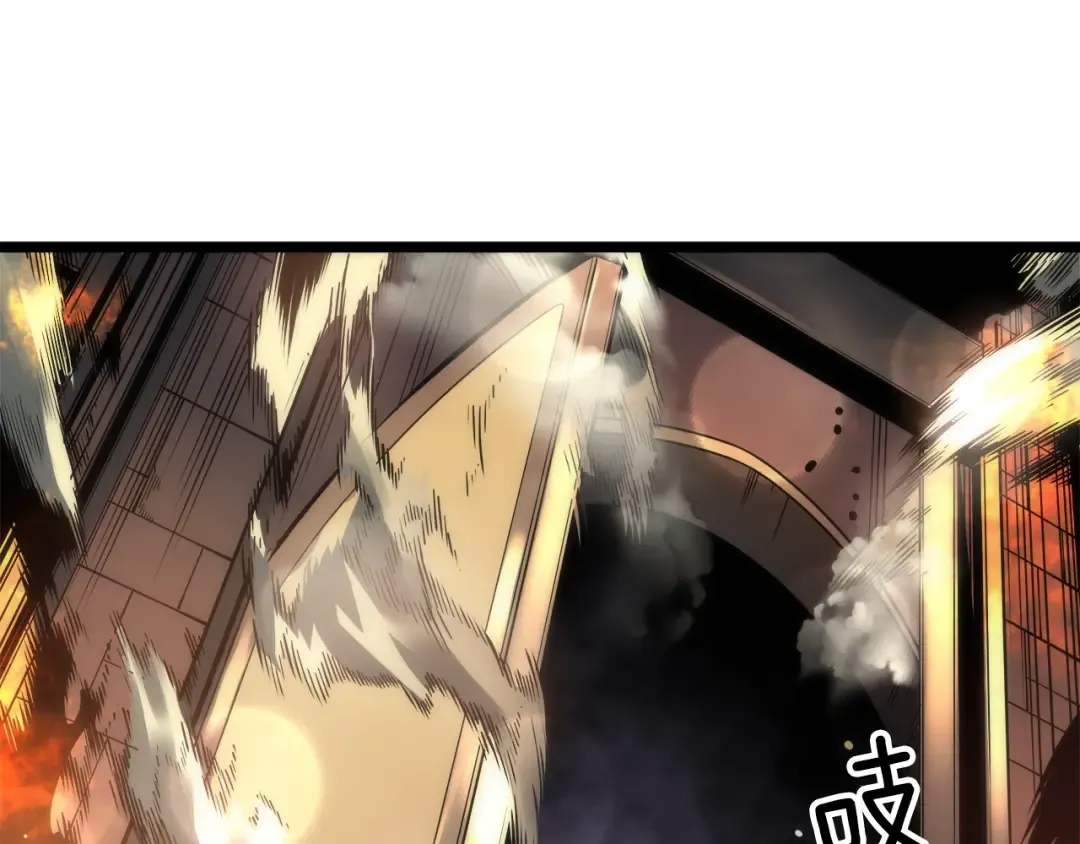 第57话 恶魔城 第27页