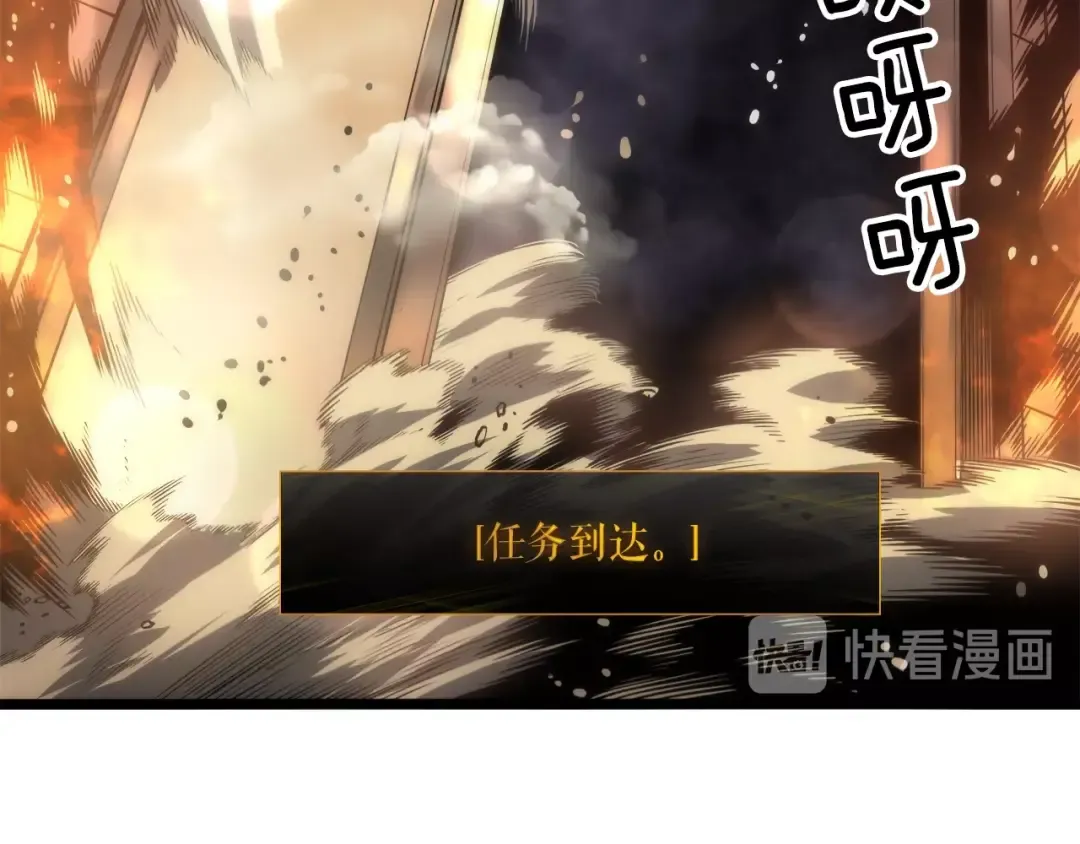 第57话 恶魔城 第28页