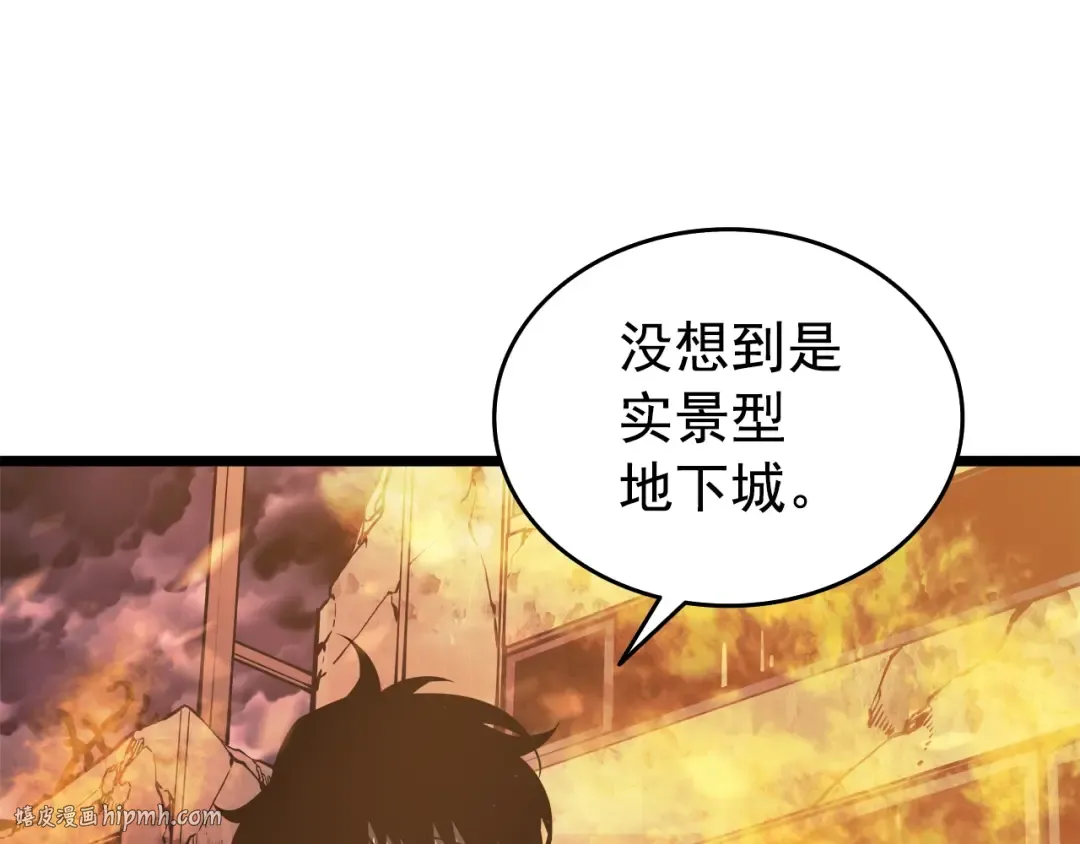 第57话 恶魔城 第48页