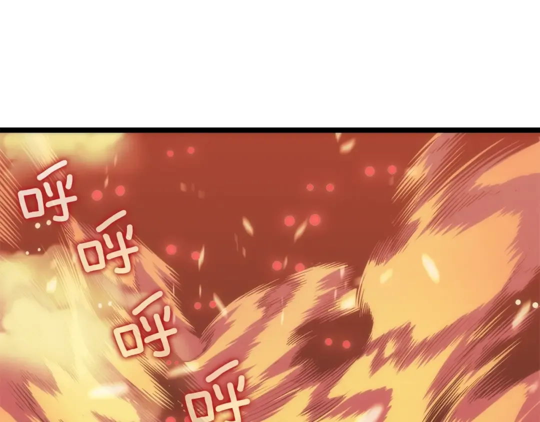 第57话 恶魔城 第55页