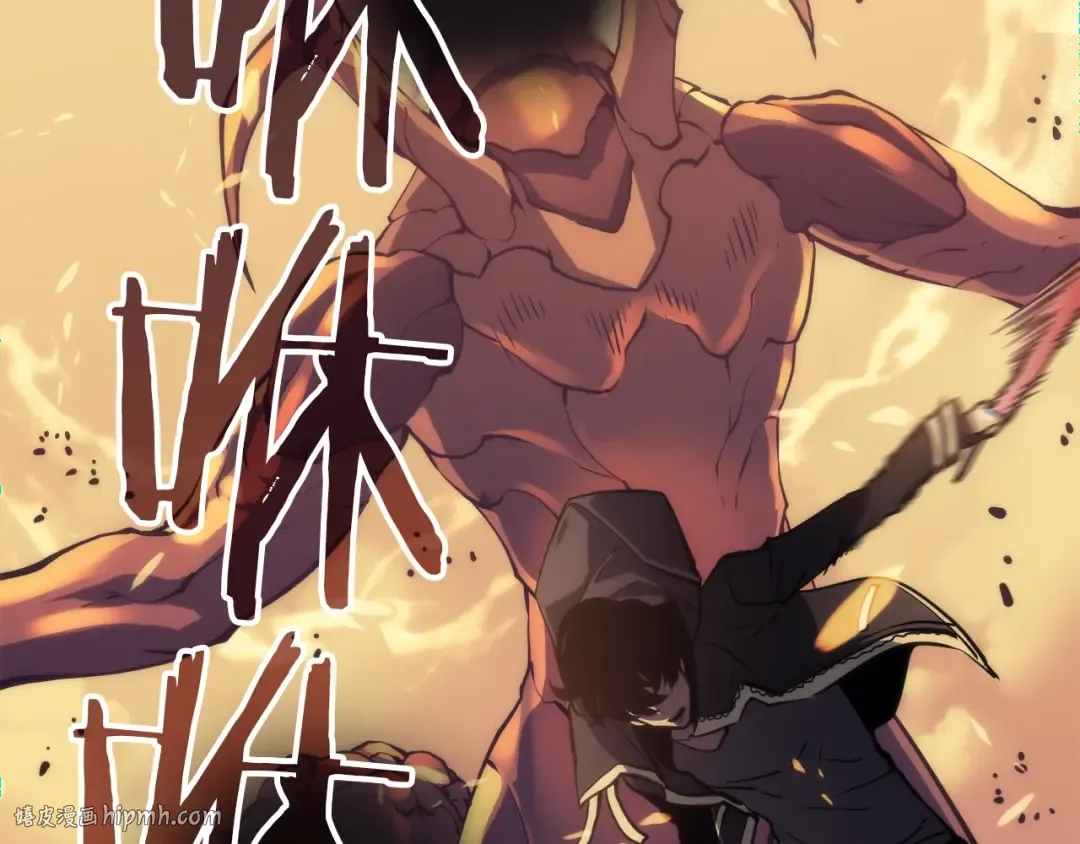 第57话 恶魔城 第80页