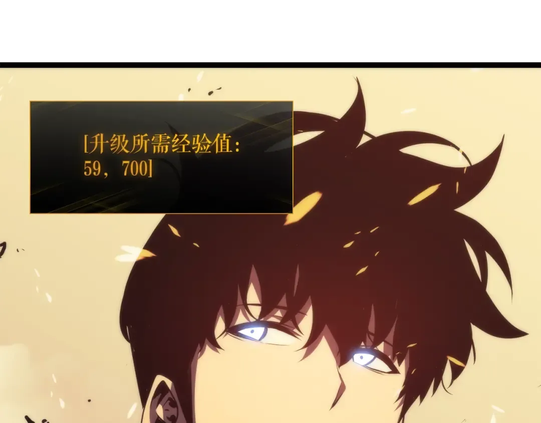 第57话 恶魔城 第83页