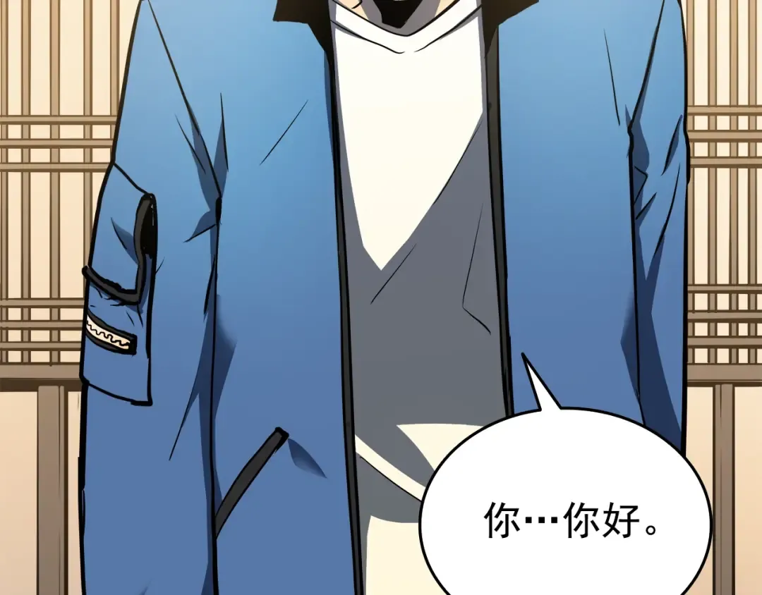 第57话 恶魔城 第109页