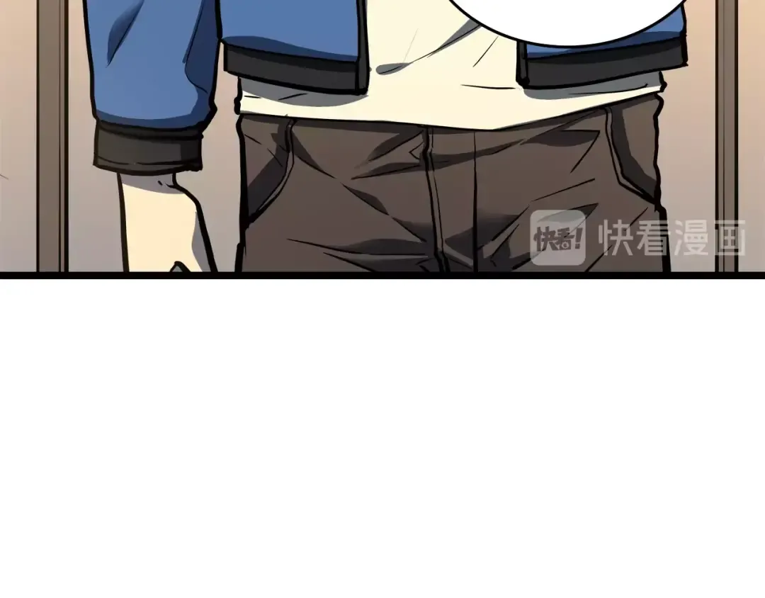 第57话 恶魔城 第110页