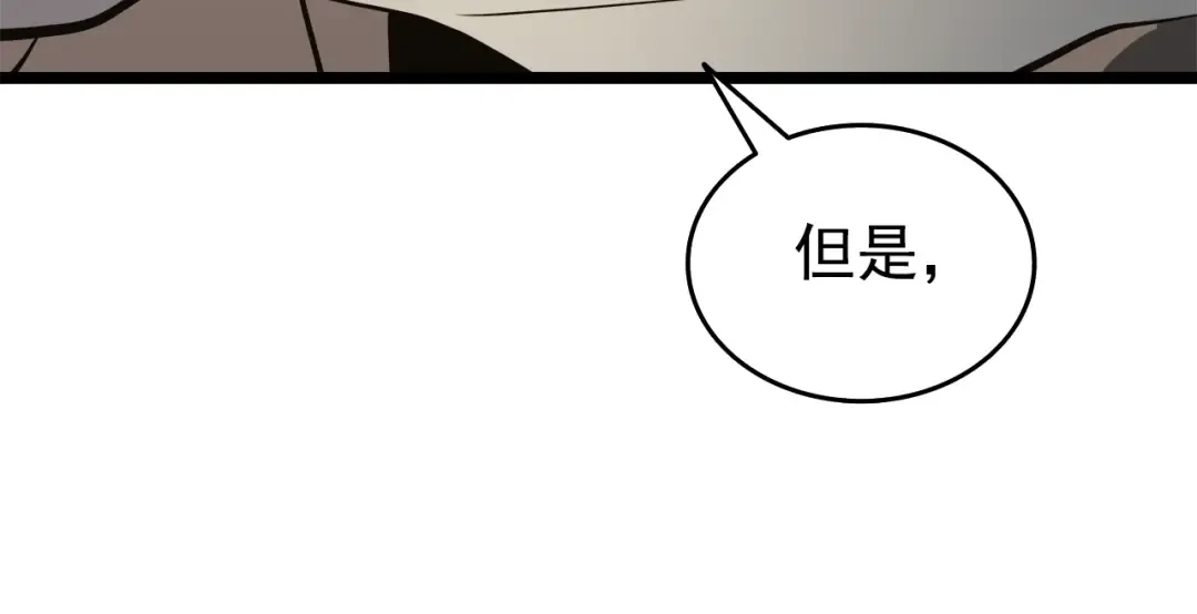 第57话 恶魔城 第139页