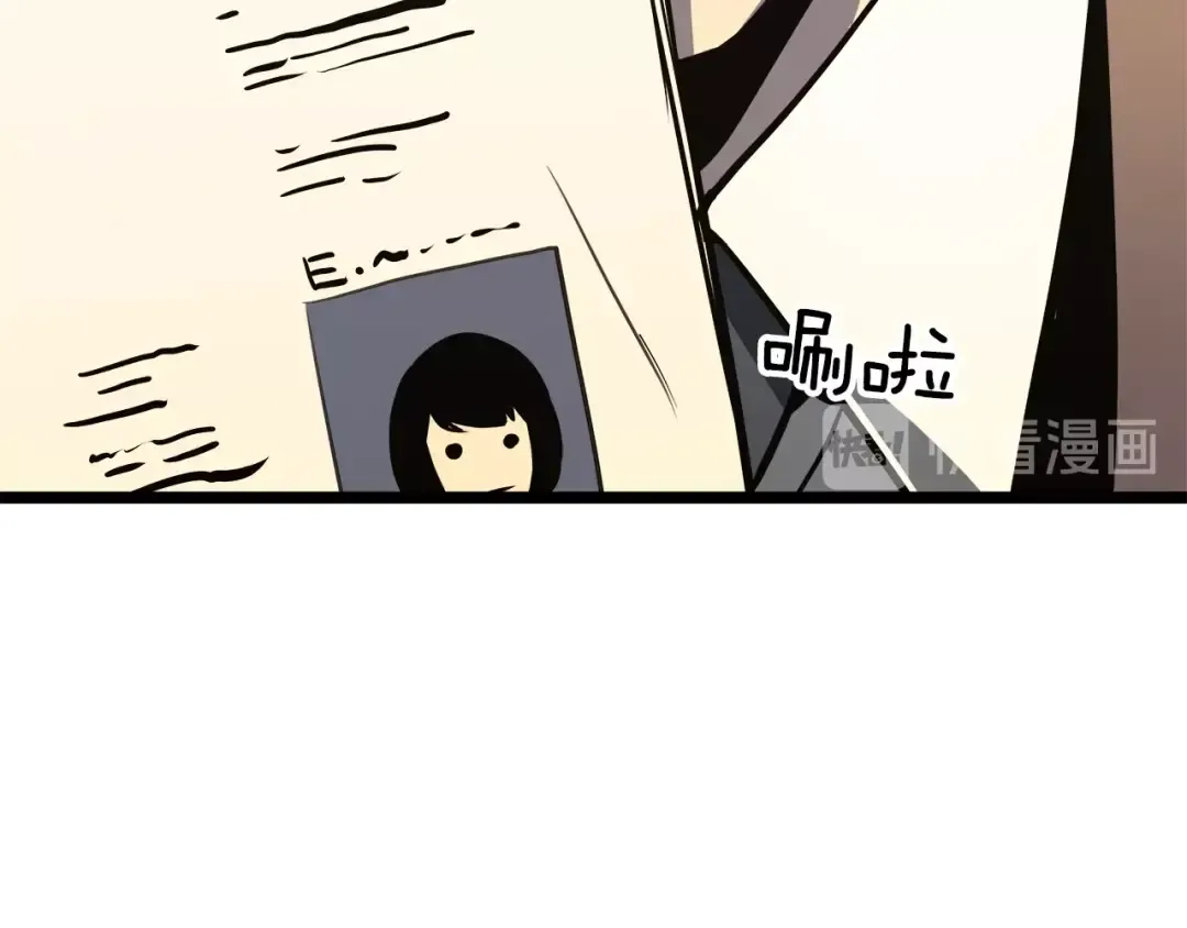 第57话 恶魔城 第142页