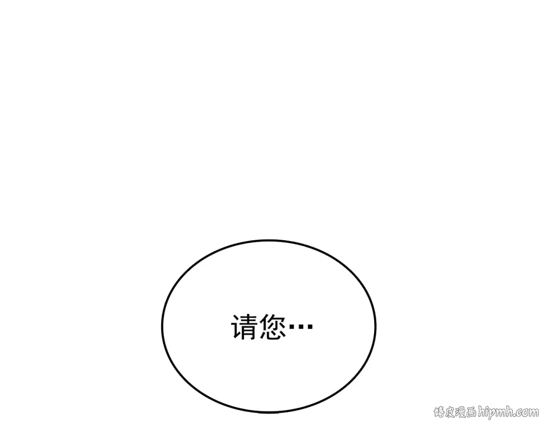 第57话 恶魔城 第152页