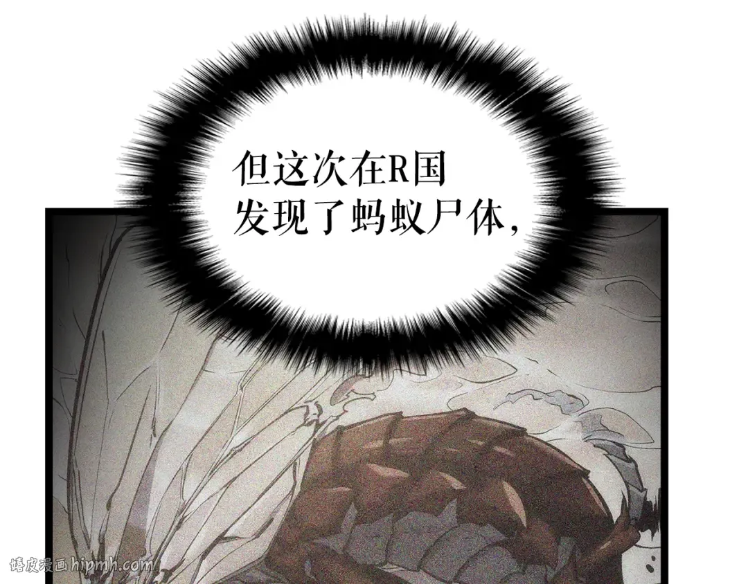 第57话 恶魔城 第184页