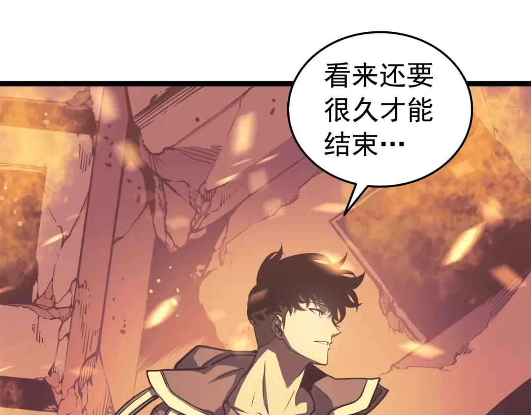 第57话 恶魔城 第194页