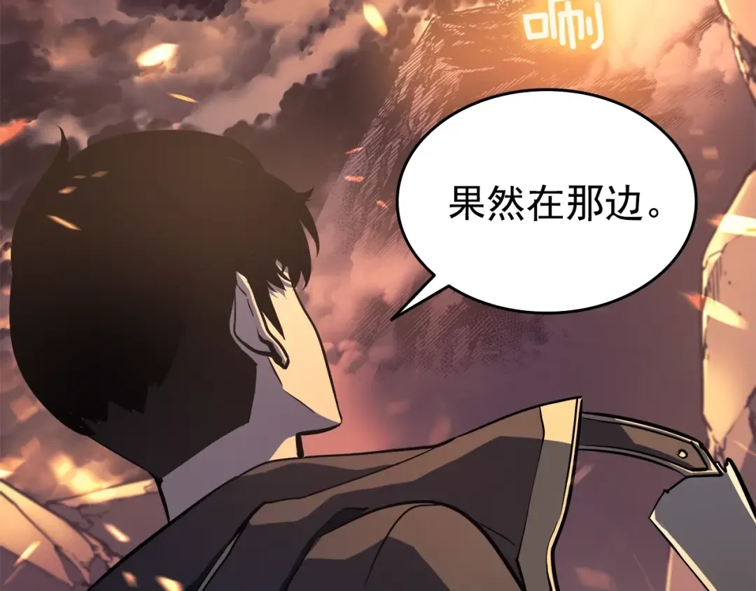 第58话 火神 第22页