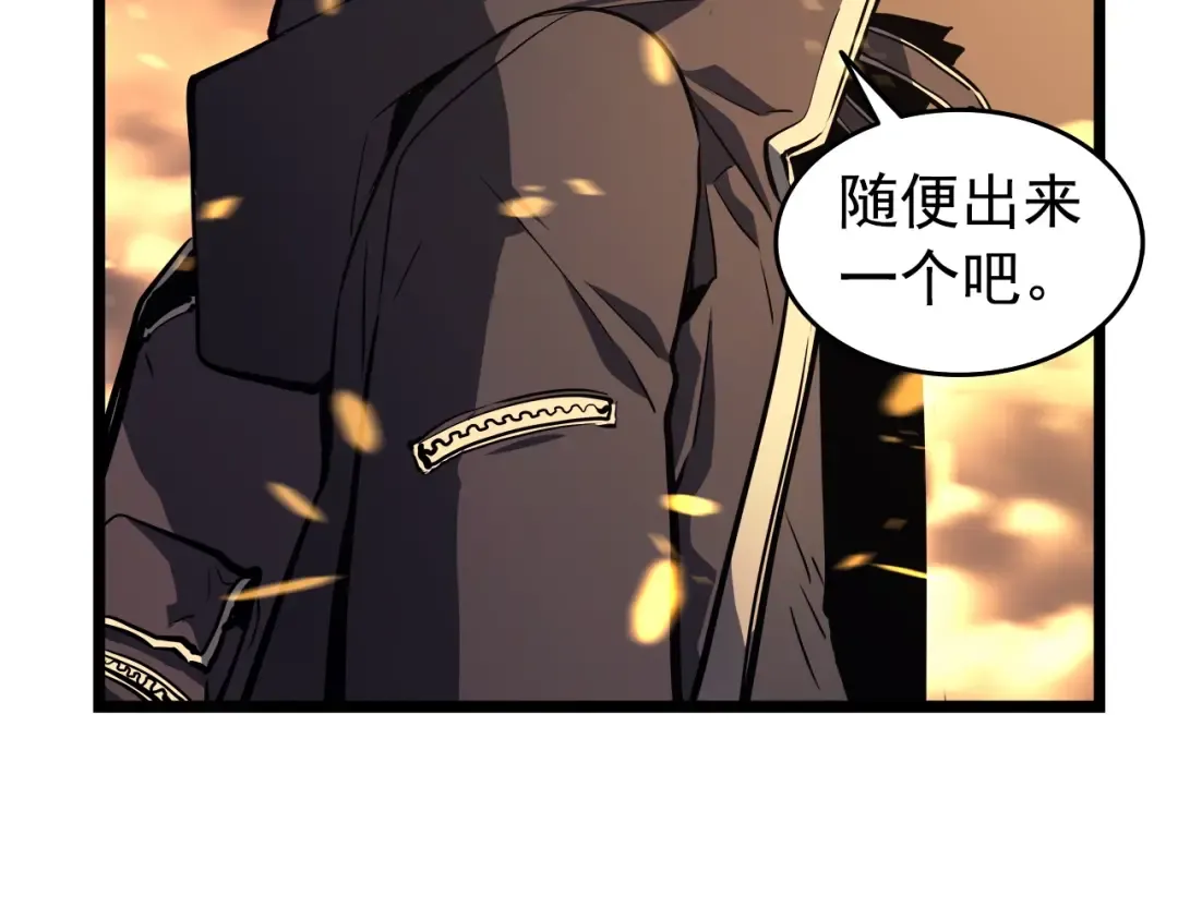 第58话 火神 第25页