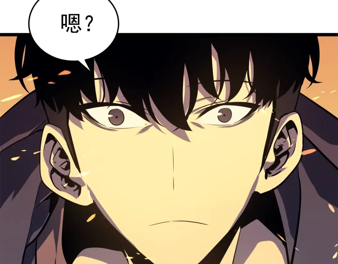 第58话 火神 第35页