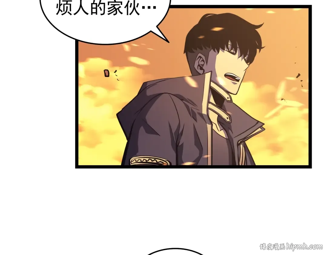 第58话 火神 第40页