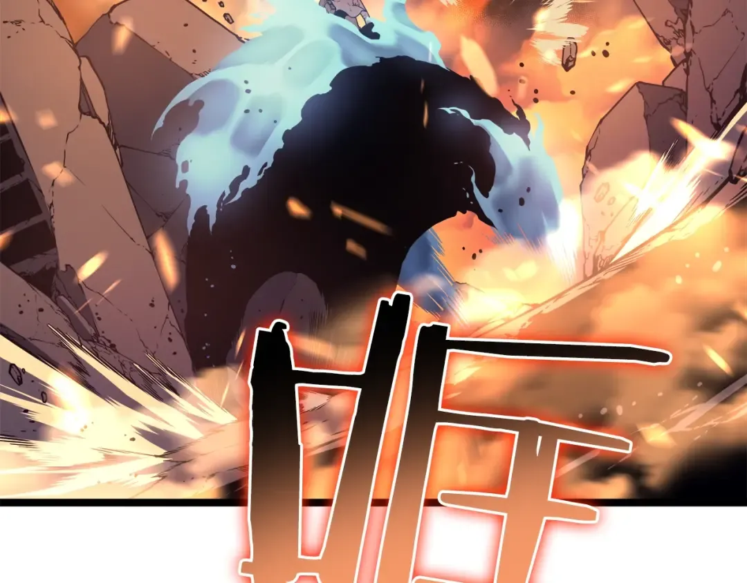 第58话 火神 第50页
