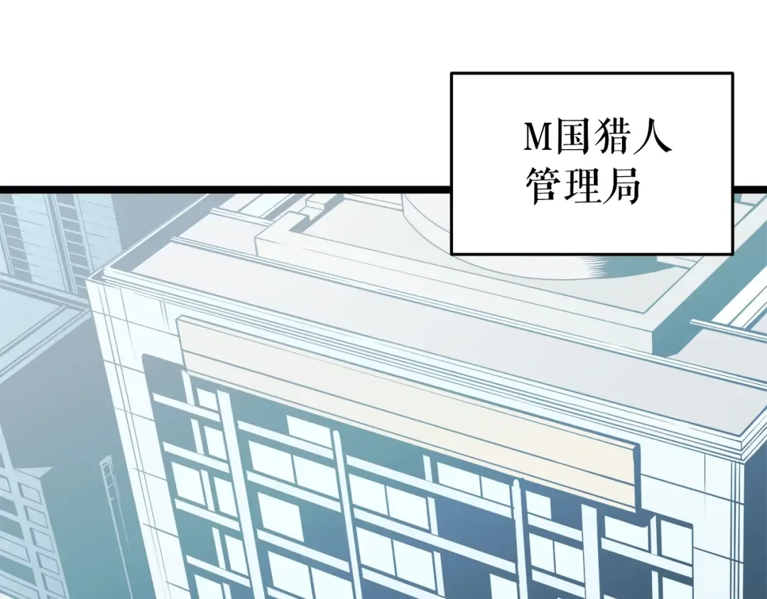 第58话 火神 第53页