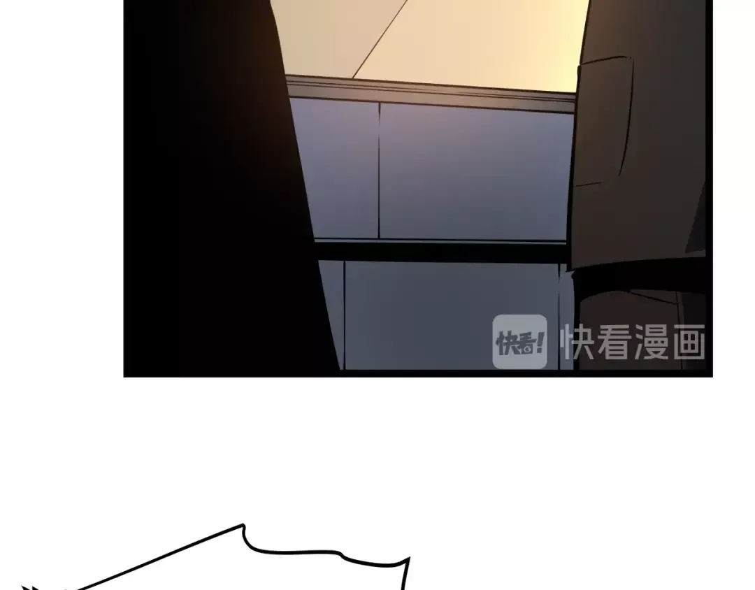 第58话 火神 第71页