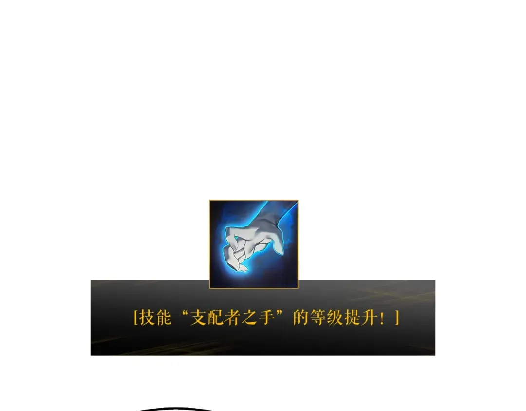 第58话 火神 第103页
