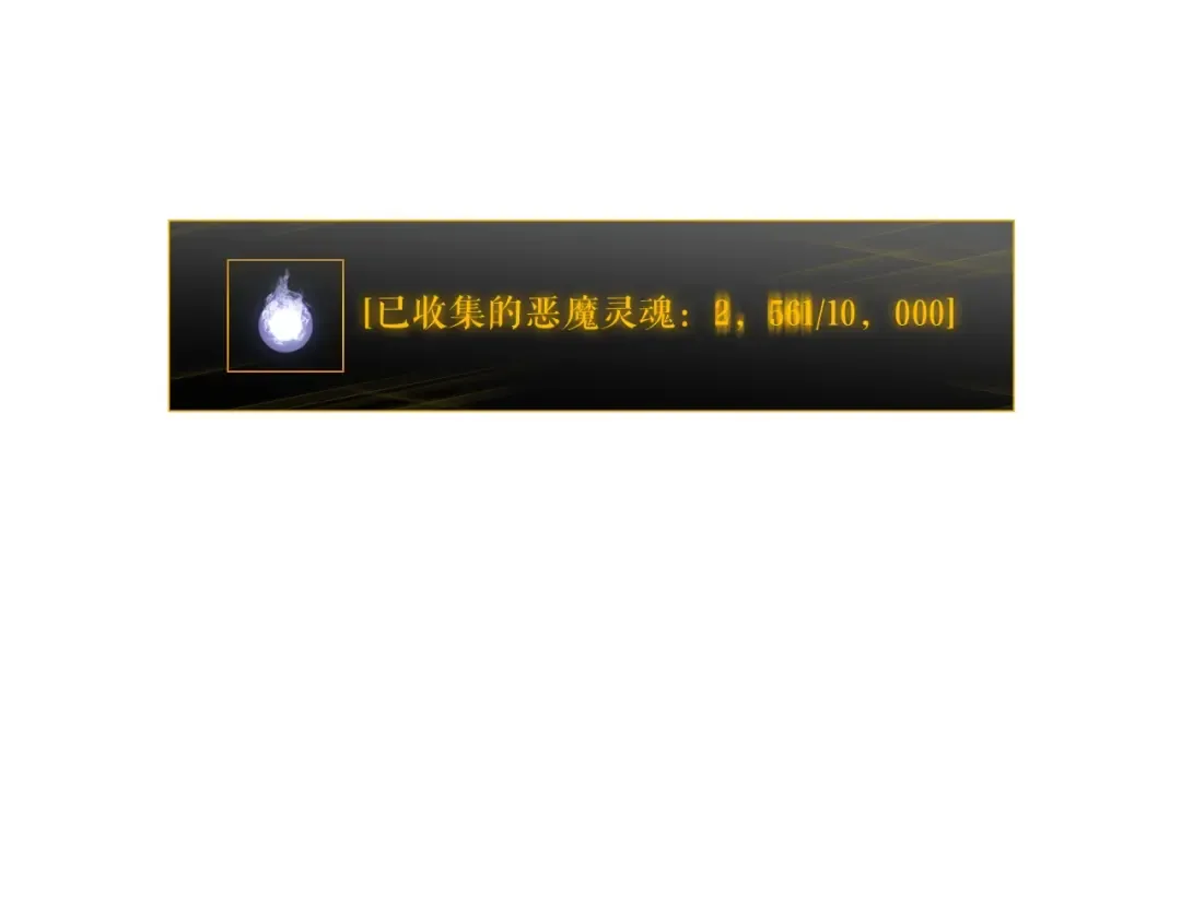 第58话 火神 第113页