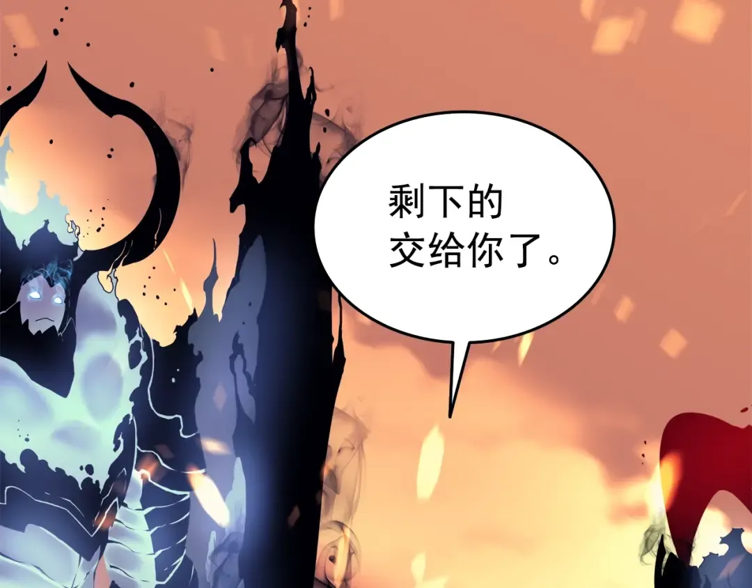 第58话 火神 第137页