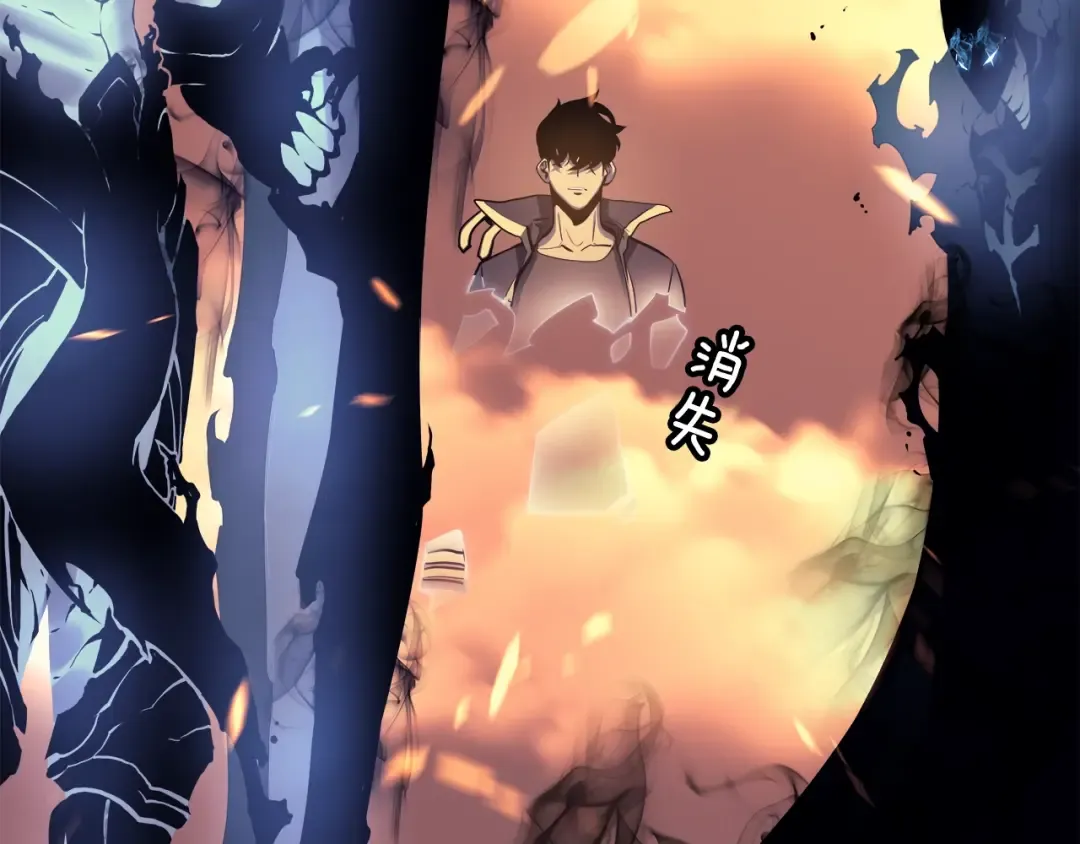 第58话 火神 第138页