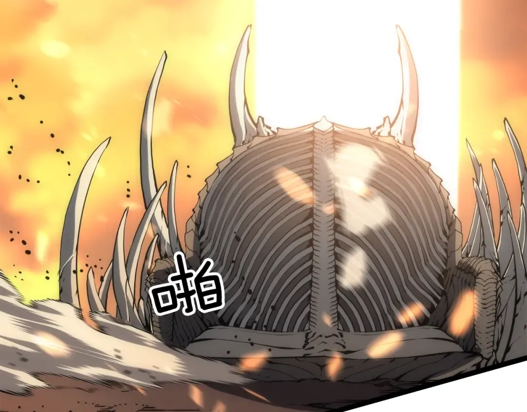 第58话 火神 第157页