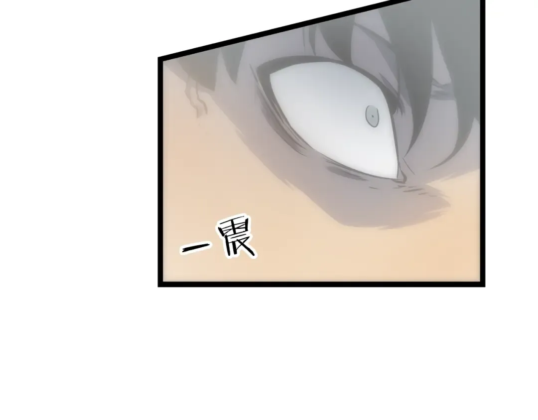 第58话 火神 第177页