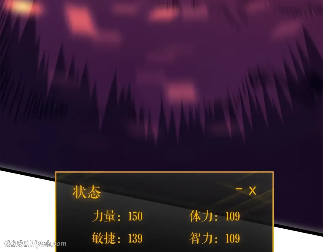第58话 火神 第200页