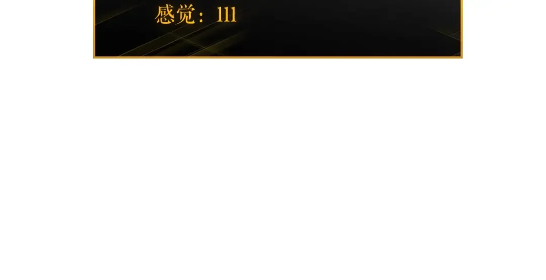 第58话 火神 第201页