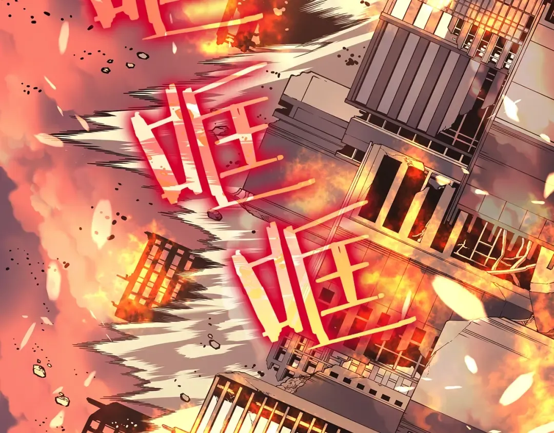 第59话 火神之死 第14页