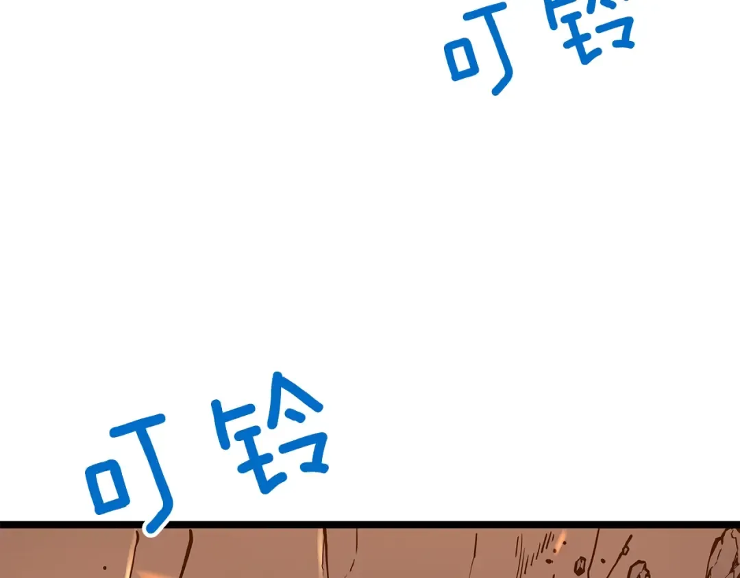第59话 火神之死 第21页
