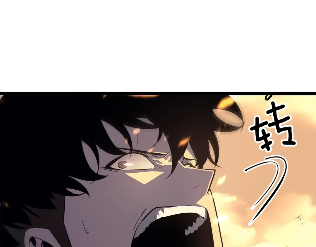 第59话 火神之死 第34页