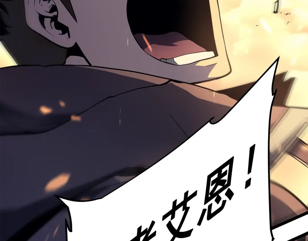 第59话 火神之死 第35页