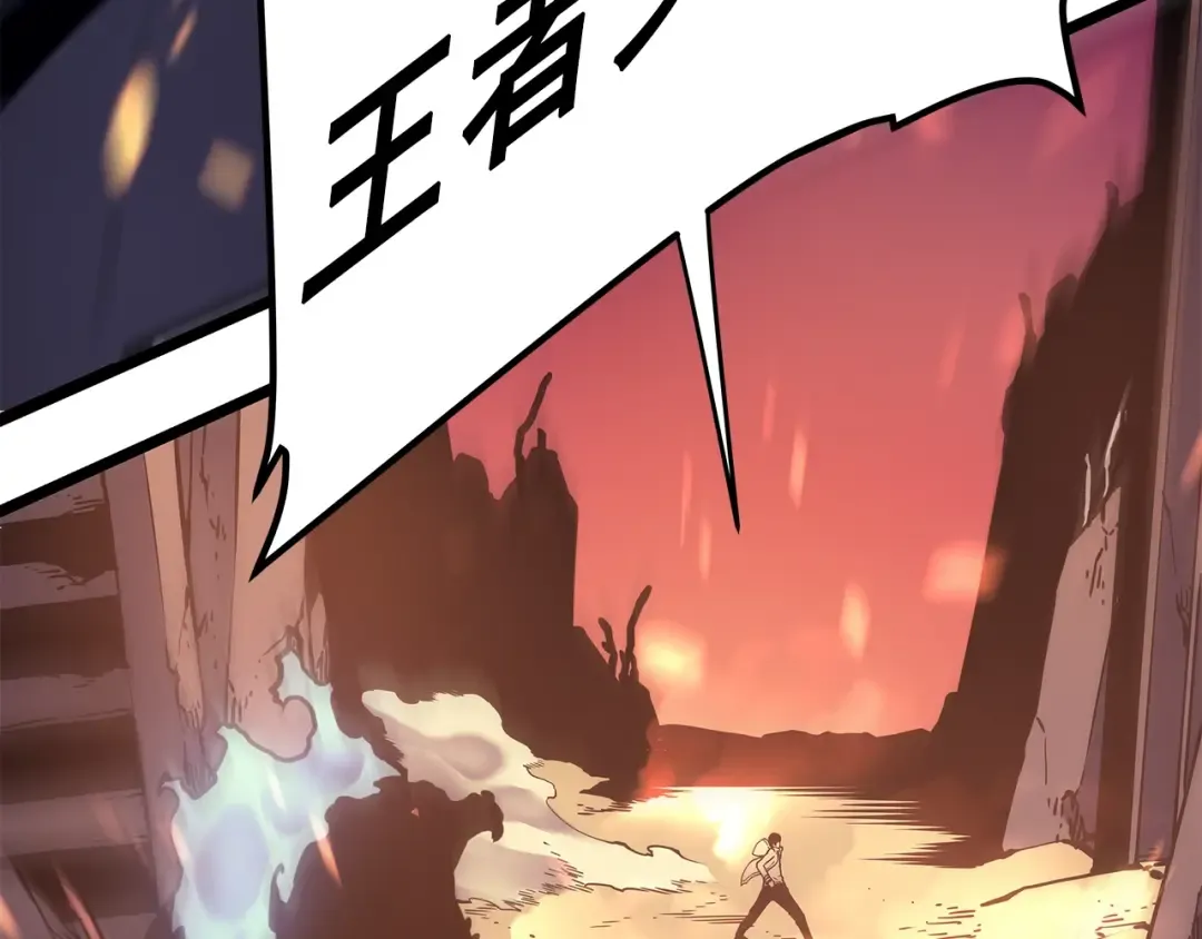 第59话 火神之死 第36页